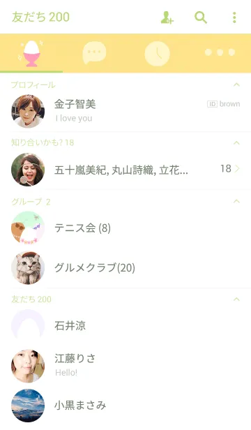 [LINE着せ替え] Egg -1-の画像2