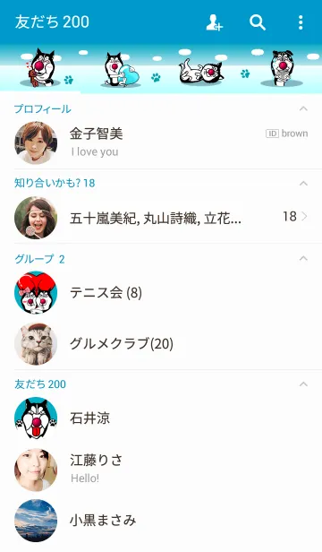 [LINE着せ替え] Maybe-Taki HeHeHe！の画像2