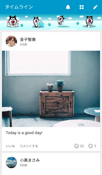 [LINE着せ替え] Maybe-Taki HeHeHe！の画像4