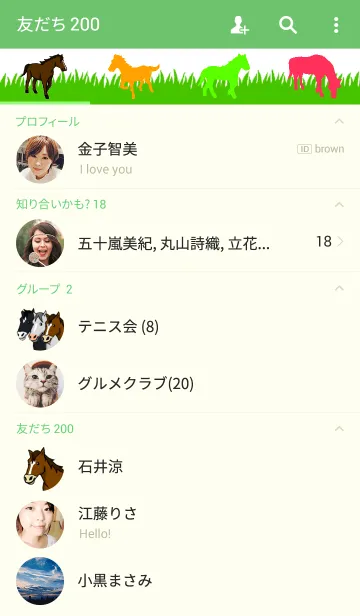 [LINE着せ替え] うま着せの画像2