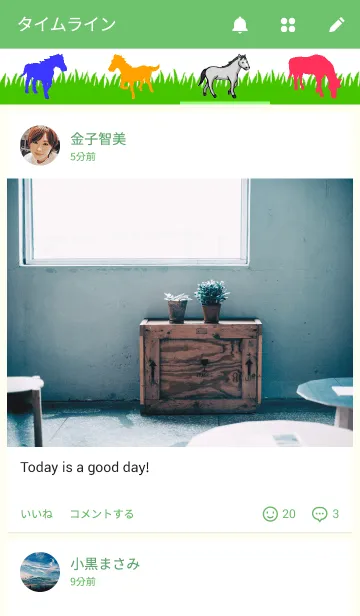 [LINE着せ替え] うま着せの画像4