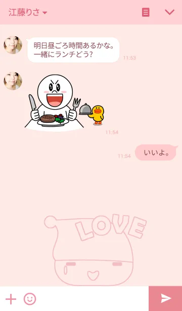 [LINE着せ替え] Rafababy Premiumの画像3