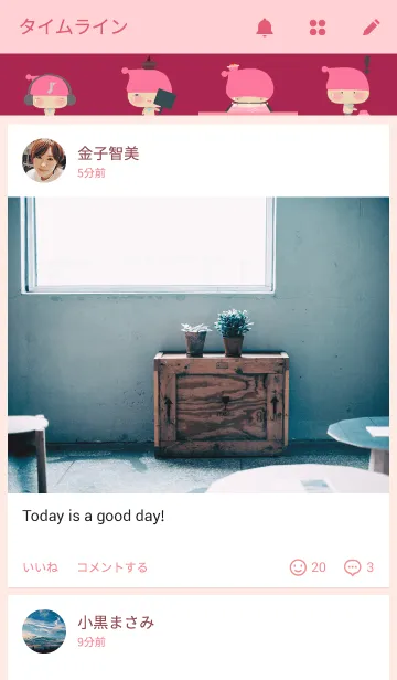 [LINE着せ替え] Rafababy Premiumの画像4