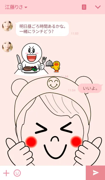 [LINE着せ替え] あやっちの画像3