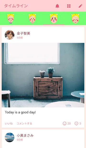 [LINE着せ替え] あやっちの画像4