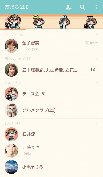 [LINE着せ替え] マッシュとくろねこの画像2