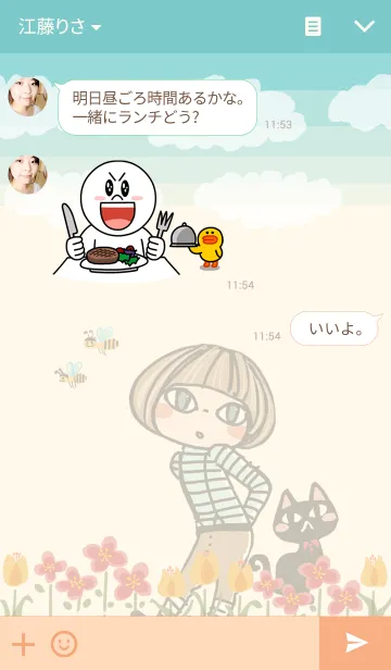 [LINE着せ替え] マッシュとくろねこの画像3