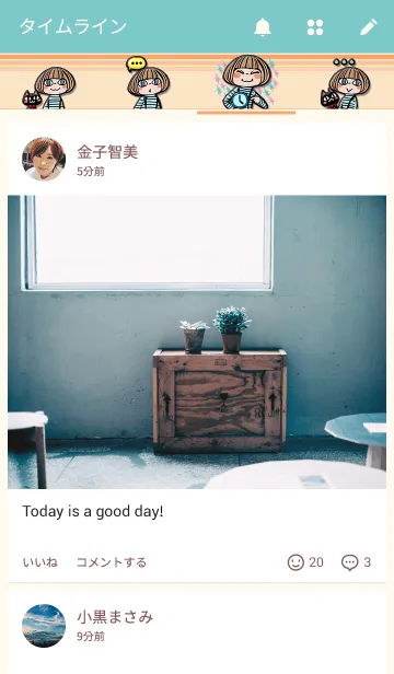 [LINE着せ替え] マッシュとくろねこの画像4