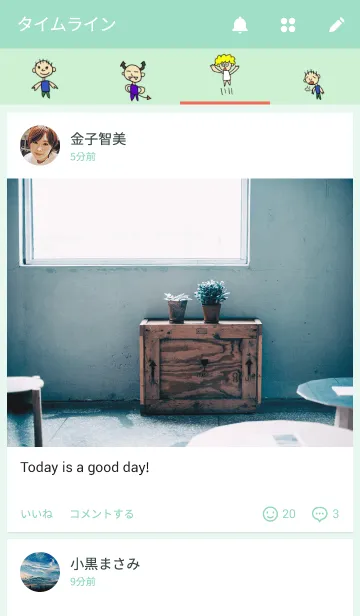 [LINE着せ替え] きせかえ ゆうにくんの画像4