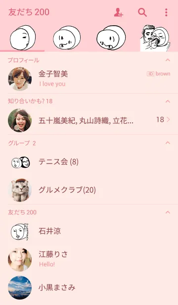 [LINE着せ替え] ロールケーキ夫人の画像2