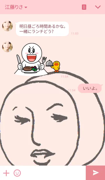 [LINE着せ替え] ロールケーキ夫人の画像3