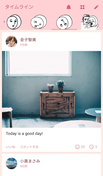 [LINE着せ替え] ロールケーキ夫人の画像4