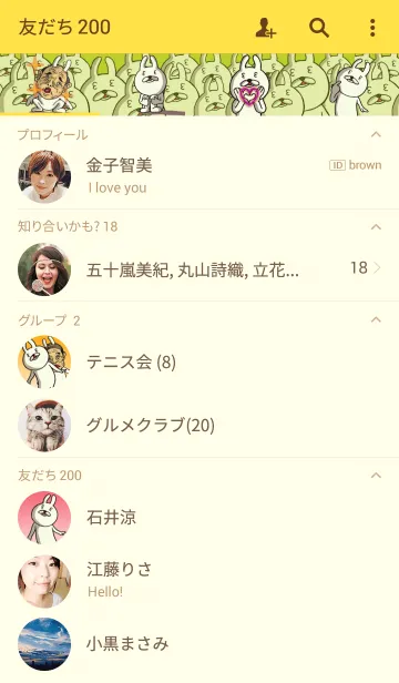 [LINE着せ替え] うさぎの中のおっさんの着せかえの画像2