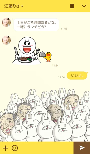 [LINE着せ替え] うさぎの中のおっさんの着せかえの画像3