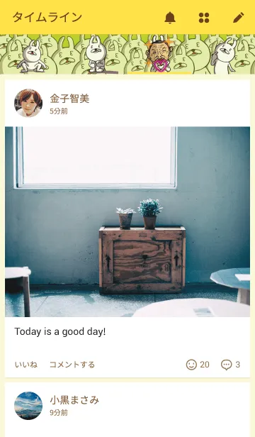 [LINE着せ替え] うさぎの中のおっさんの着せかえの画像4