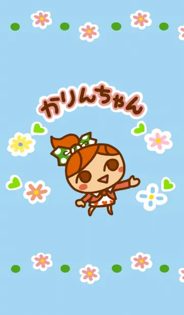 かりんちゃんの着せかえのLINE着せ替え