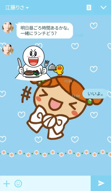 [LINE着せ替え] かりんちゃんの着せかえの画像3