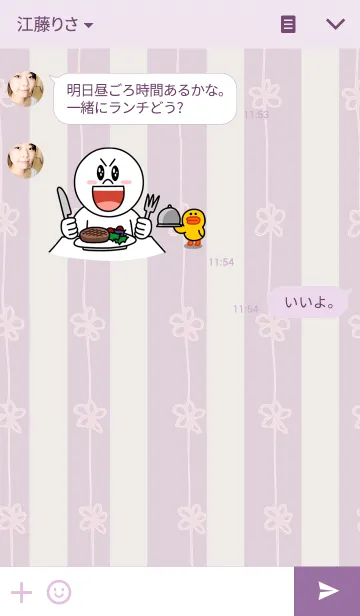 [LINE着せ替え] vintage dressの画像3