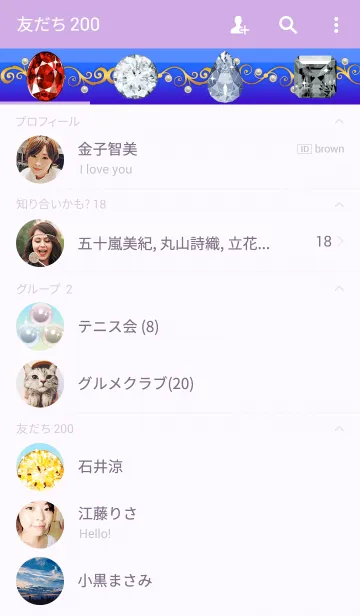 [LINE着せ替え] Jewelry boxの画像2