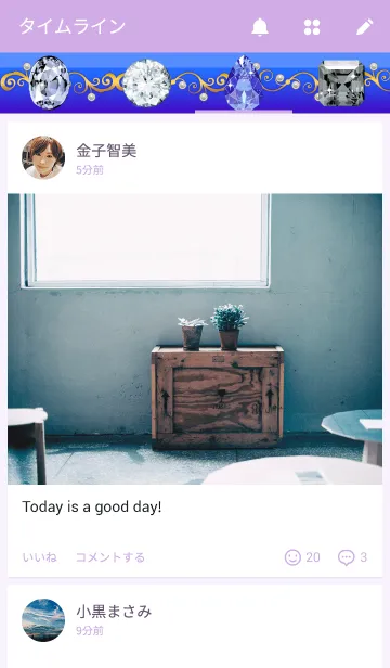 [LINE着せ替え] Jewelry boxの画像4