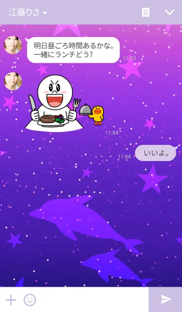 [LINE着せ替え] 星屑イルカの画像3