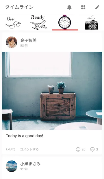 [LINE着せ替え] MEN's Glovalの画像4