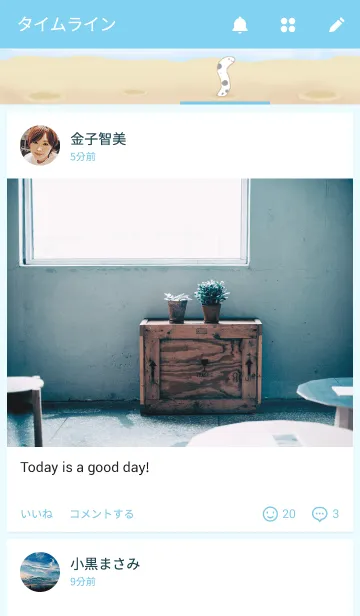 [LINE着せ替え] アクアリウム～ちんあなご達～の画像4