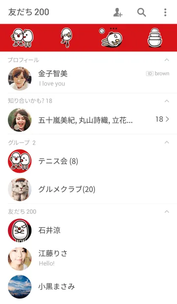 [LINE着せ替え] ゲキシブ★タマゴマンの画像2