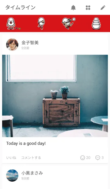 [LINE着せ替え] ゲキシブ★タマゴマンの画像4