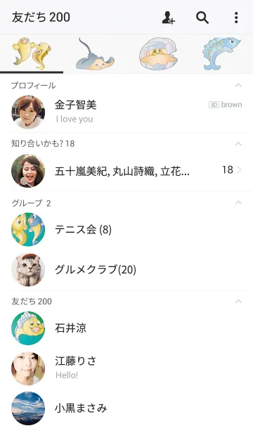[LINE着せ替え] アクアの画像2