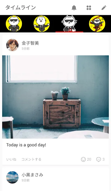 [LINE着せ替え] GENTLE CATの画像4