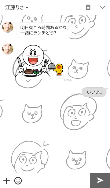 [LINE着せ替え] ボーダーボーイ着せ替えの画像3