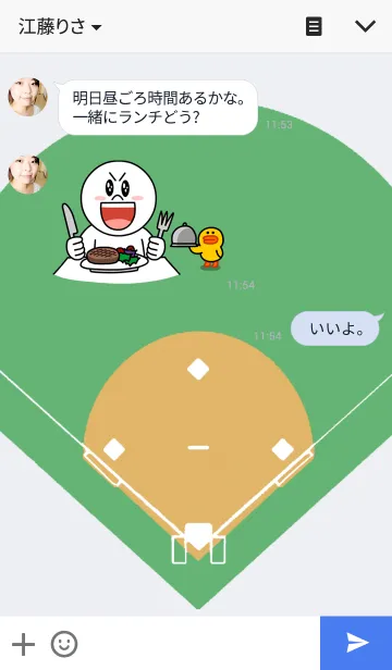 [LINE着せ替え] 野球大好き応援団の画像3