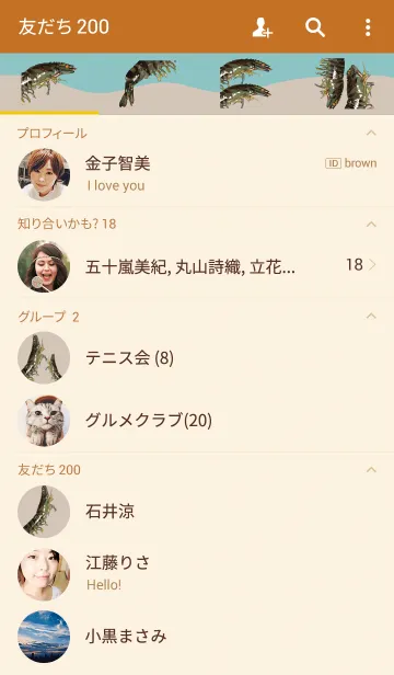 [LINE着せ替え] 車えびの画像2