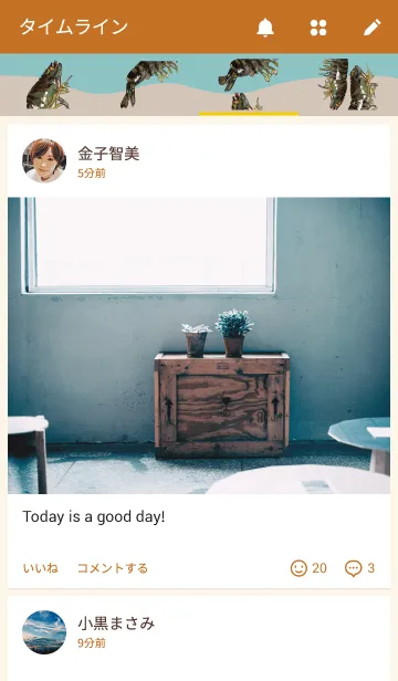 [LINE着せ替え] 車えびの画像4