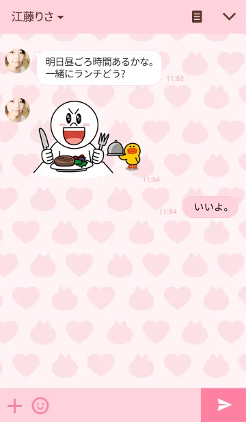 [LINE着せ替え] Love cat fred！の画像3