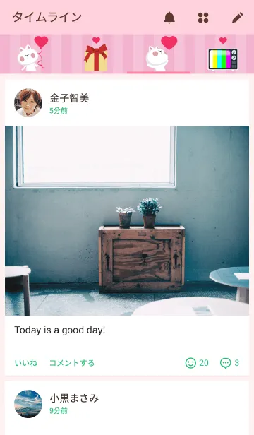 [LINE着せ替え] Love cat fred！の画像4