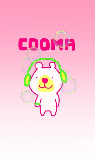 [LINE着せ替え] くぅま PINK Editionの画像1