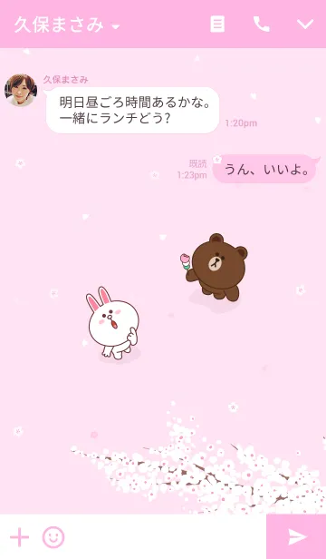 [LINE着せ替え] ブラウン&コニー 春のほんわかデートの画像3