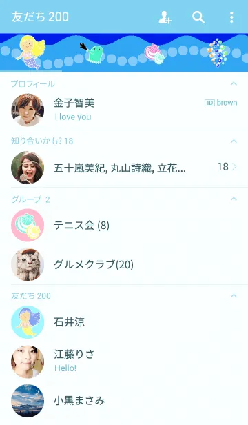 [LINE着せ替え] うみのなかまの画像2