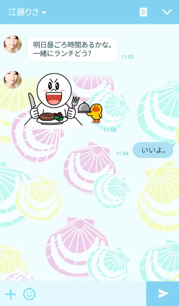 [LINE着せ替え] うみのなかまの画像3