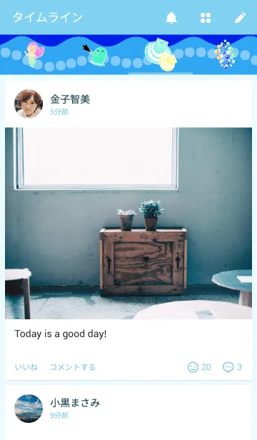 [LINE着せ替え] うみのなかまの画像4