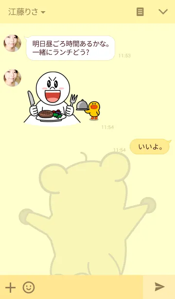 [LINE着せ替え] Mr.ヌーキーの画像3