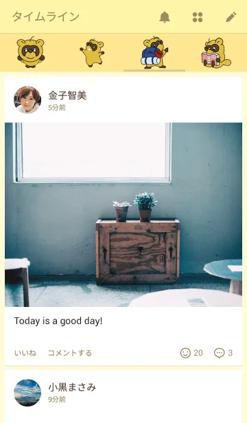 [LINE着せ替え] Mr.ヌーキーの画像4