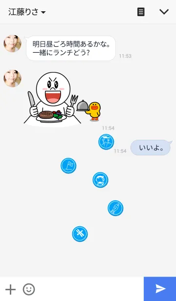 [LINE着せ替え] Talk To Mars.の画像3