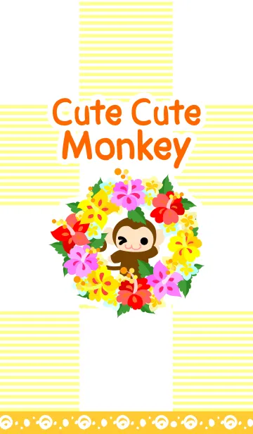 [LINE着せ替え] 可愛いお猿さん着せ替えの画像1