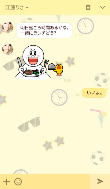 [LINE着せ替え] Black Cat Themeの画像3