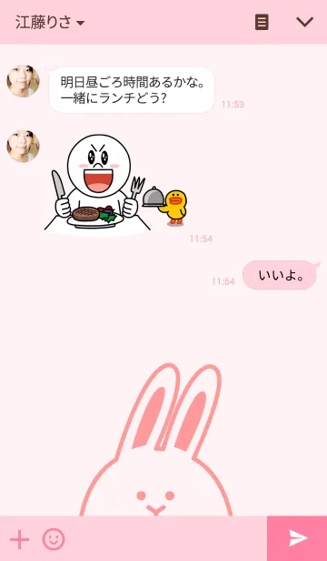 [LINE着せ替え] A-Shi Theme 1の画像3