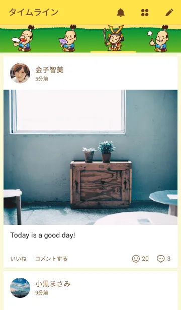 [LINE着せ替え] 【最新】殿参上。上から目線！！の画像4