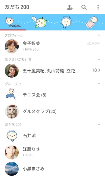 [LINE着せ替え] コスモの画像2